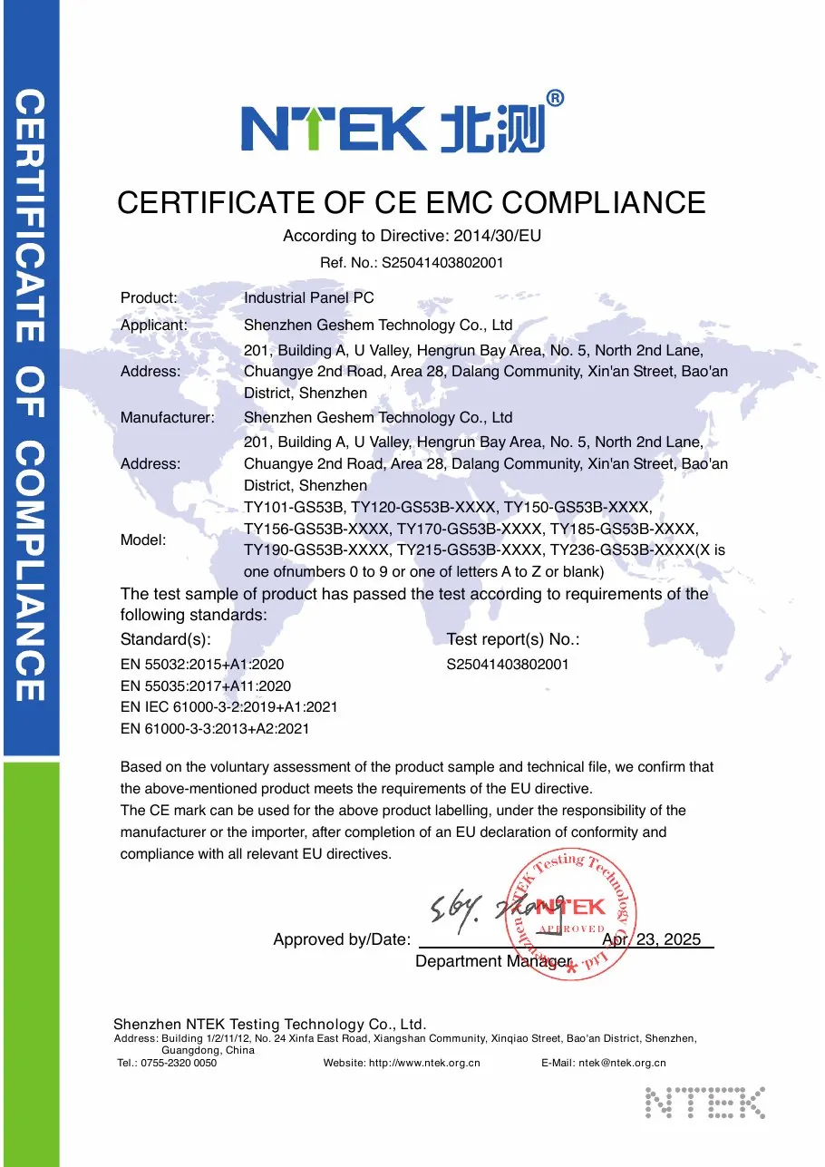 TY101-GS53B 系列工业平板电脑 CE EMC 合规证书