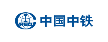 中国中铁