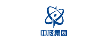 中核集团
